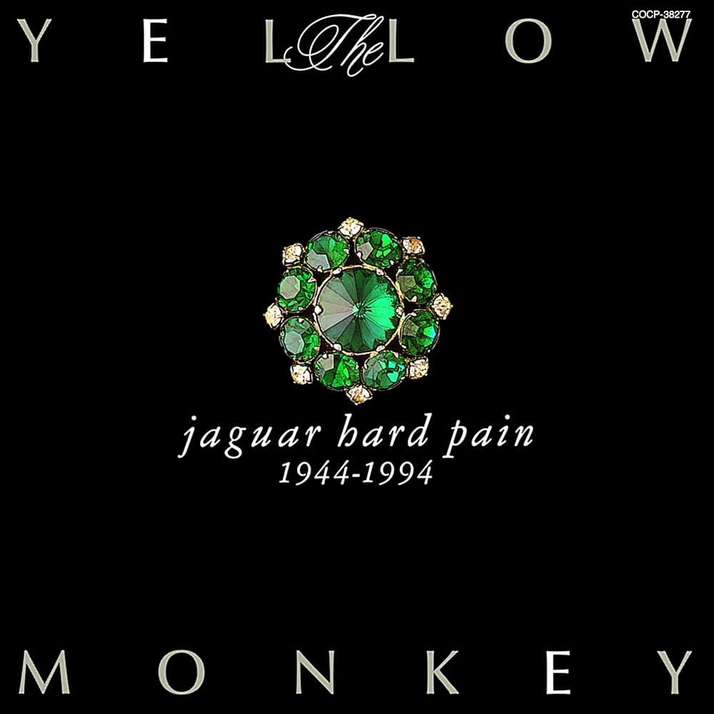 Amazon.co.jp: Jaguar Hard Pain - THE YELLOW MONKEY: ミュージック