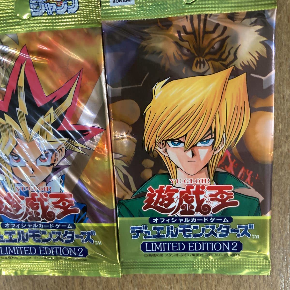 Amazon.co.jp: LIMITED EDTION2初期版リミテッドエディション2遊戯