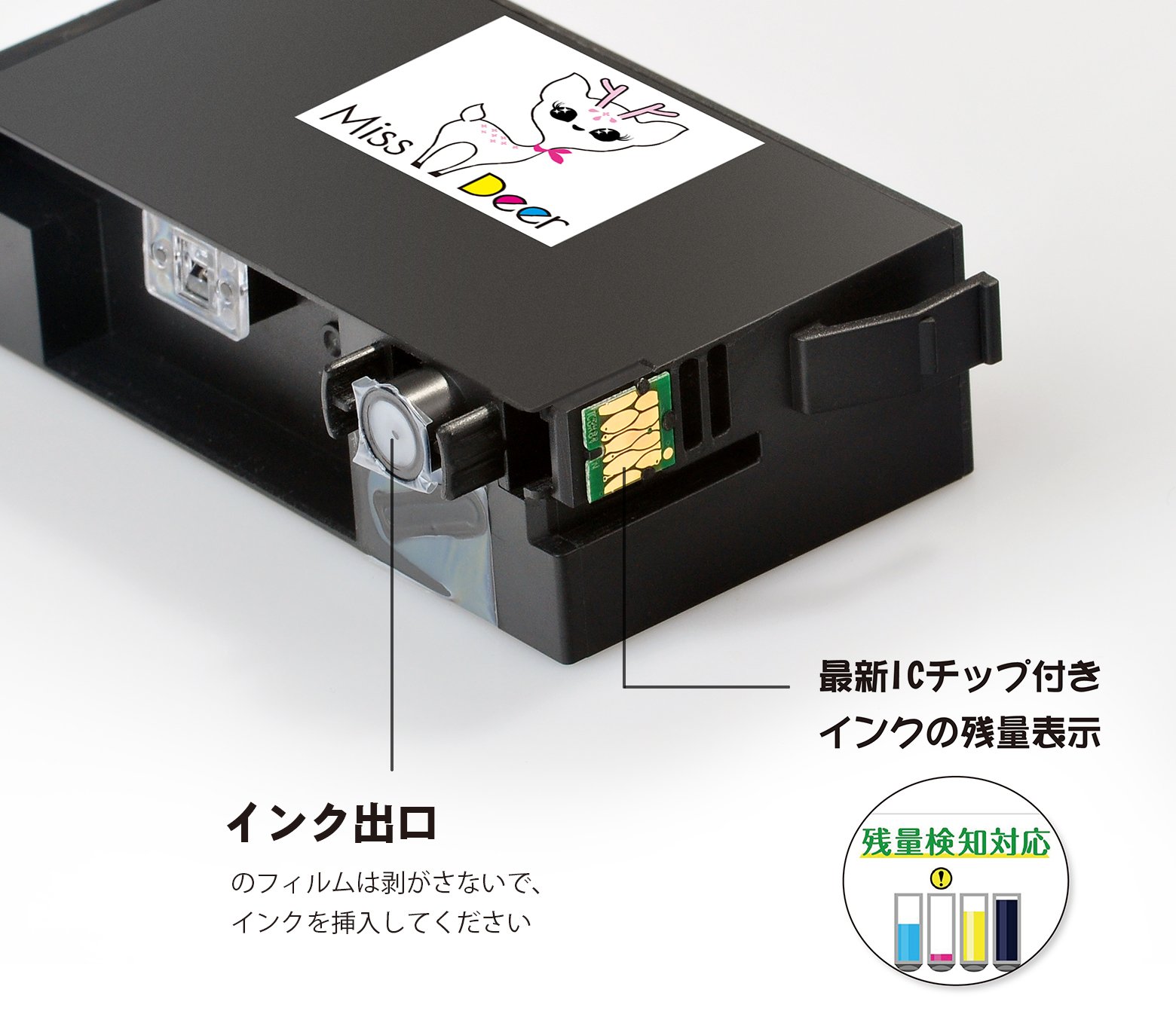 Amazon.co.jp: 【Miss Deer】IC4CL84 IC84 互換インクカートリッジ