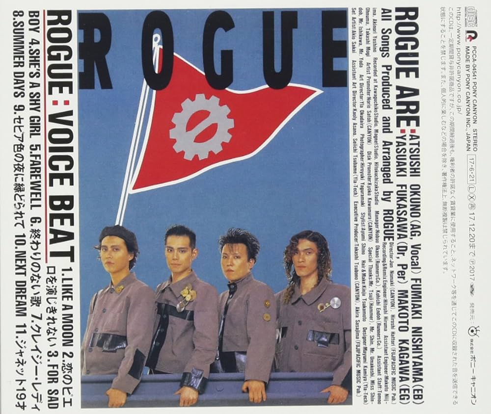 Amazon.co.jp: VOICE BEAT: ミュージック