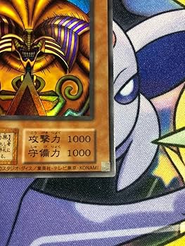 Amazon.co.jp: 封印されしエクゾディア 復刻版 ウルトラ : おもちゃ