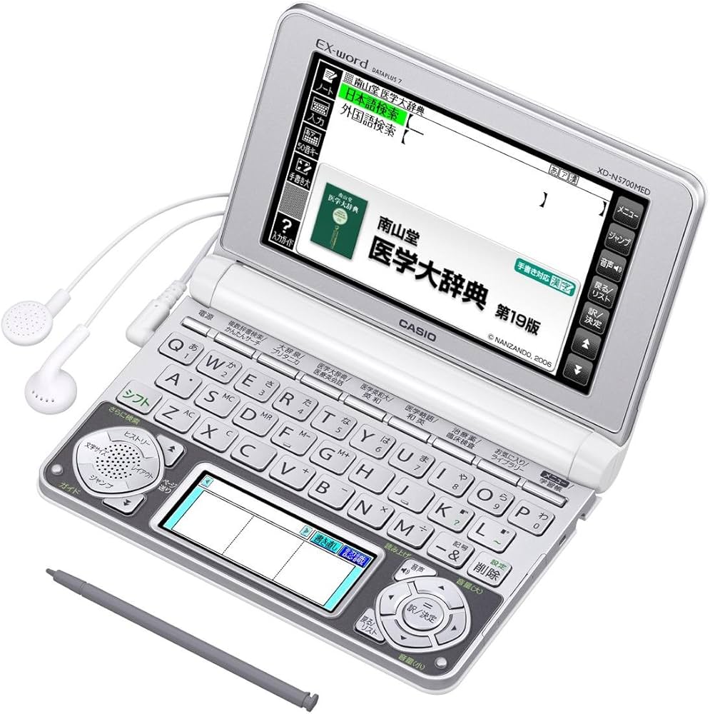 Amazon | カシオ 電子辞書 エクスワード 医学スタンダードモデル XD