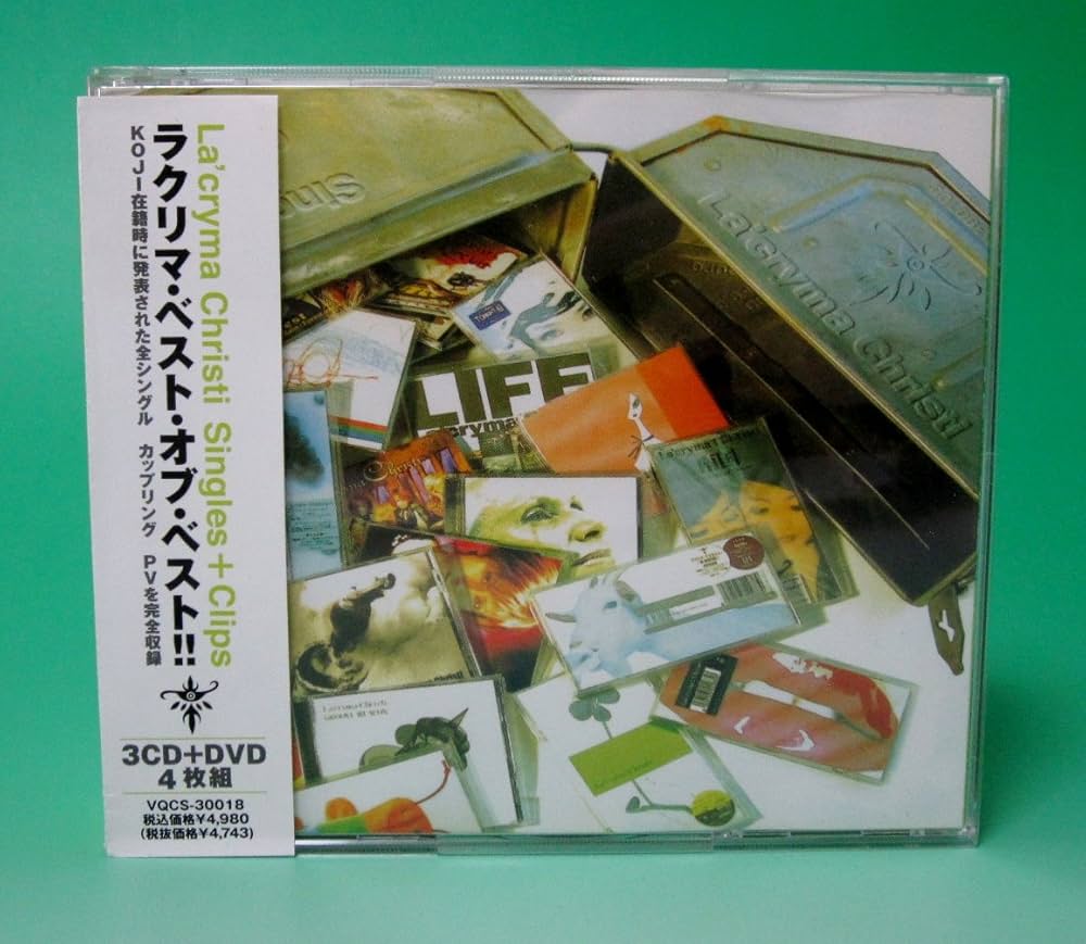 Amazon.co.jp: La'cryma Christi Singles + Clips: ミュージック