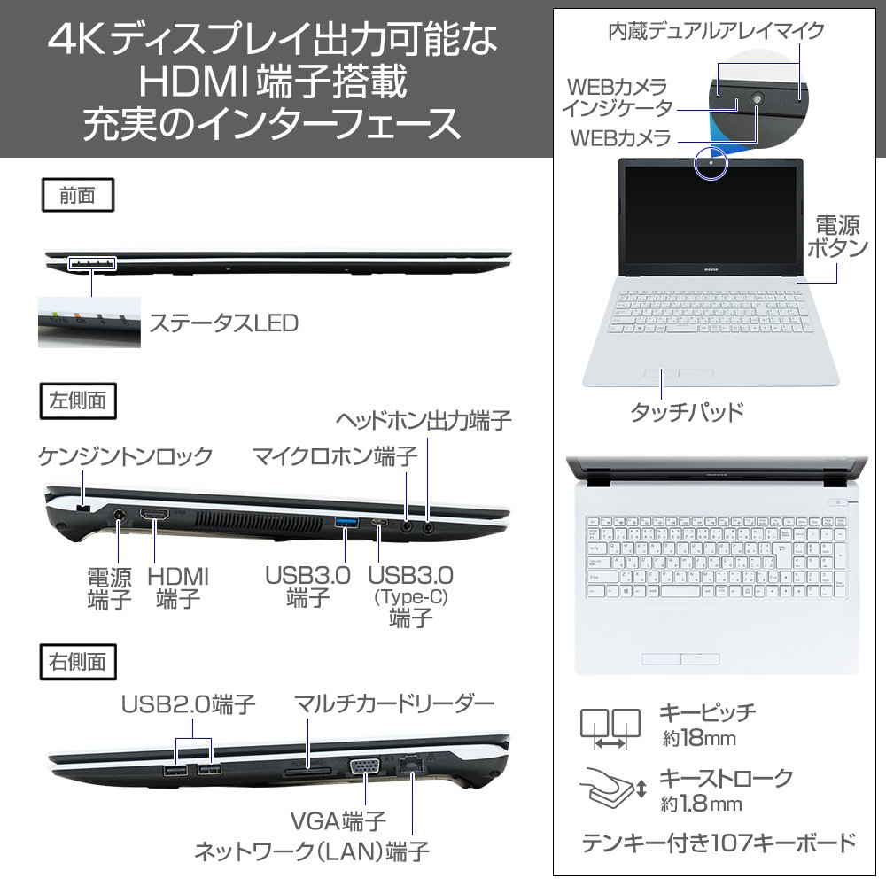 Amazon.co.jp: mouse ノートパソコン MB-B506H 15.6インチ フルHD/Core