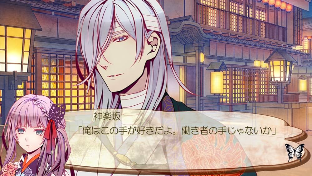 Amazon.co.jp: 月影の鎖 ～錯乱パラノイア～ - Switch : ゲーム