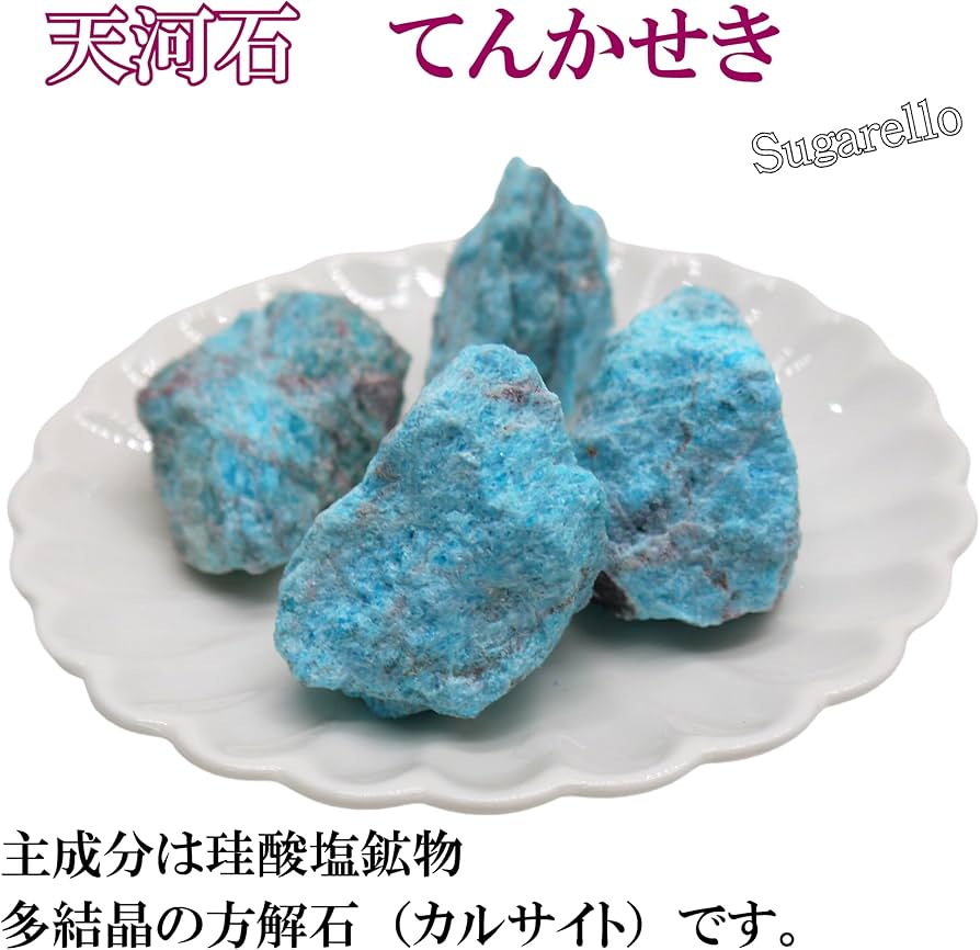 鉱物か?陶器か分かりません。 鉱物か?陶器か分かりません。 鉱物か