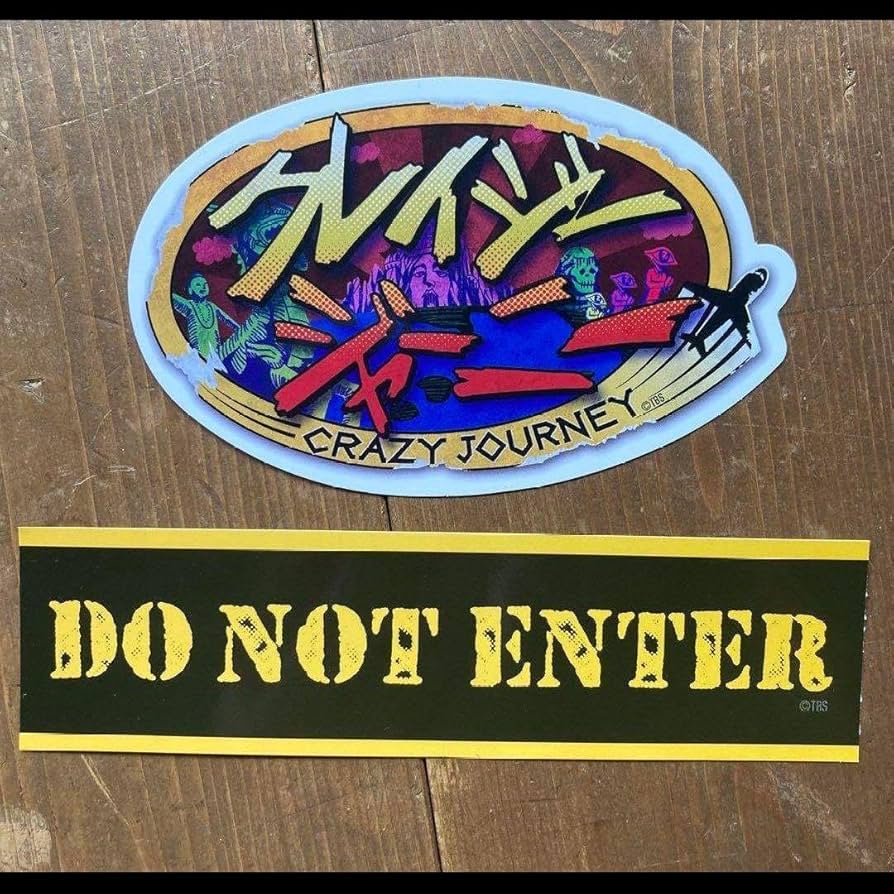 Amazon.co.jp: クレイジージャーニー 公式 ステッカー セット CRAZY