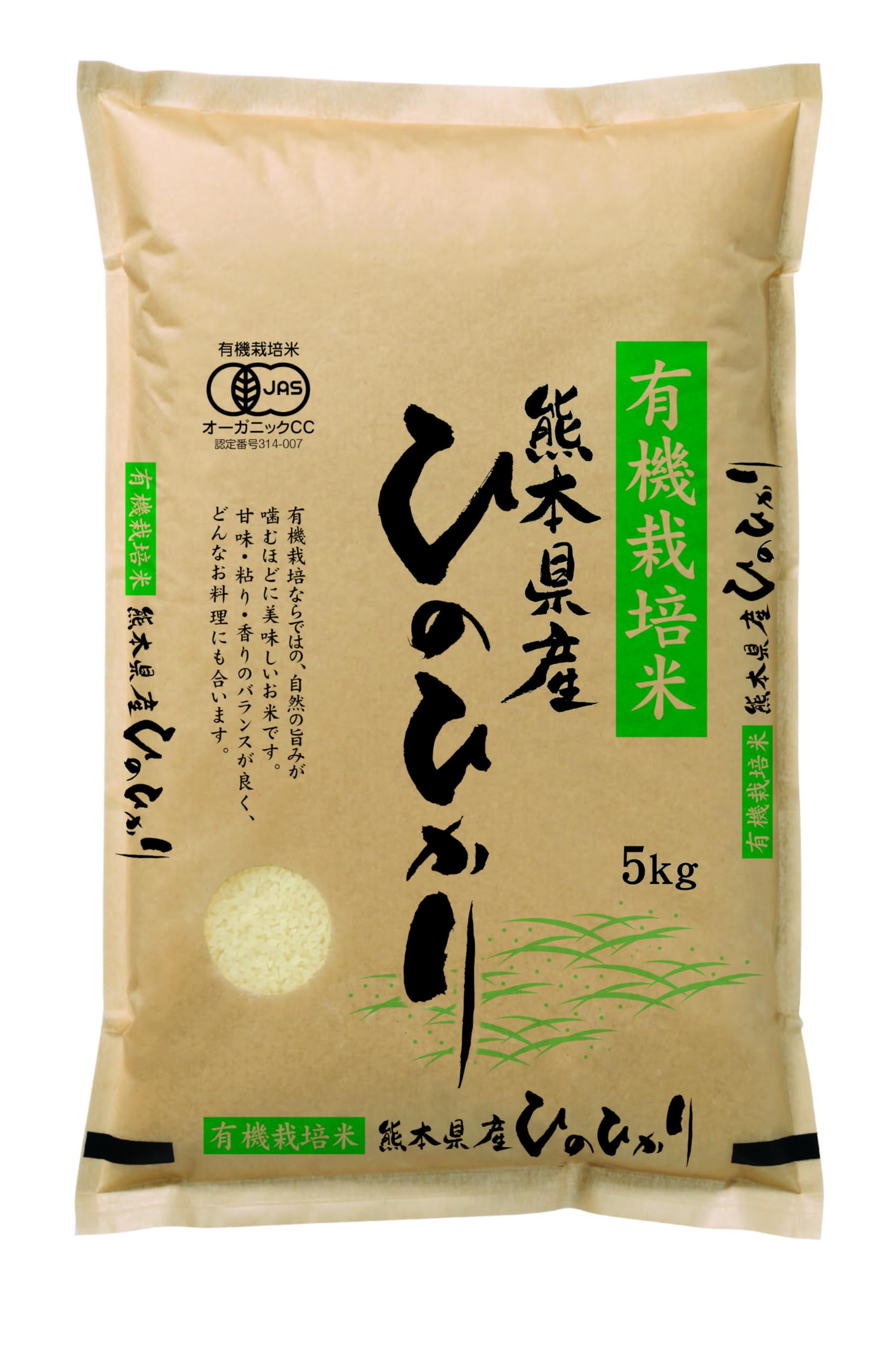 在庫残りわずか【綺麗な大粒揃い】農薬不使用 無化学肥料 ヒノヒカリ