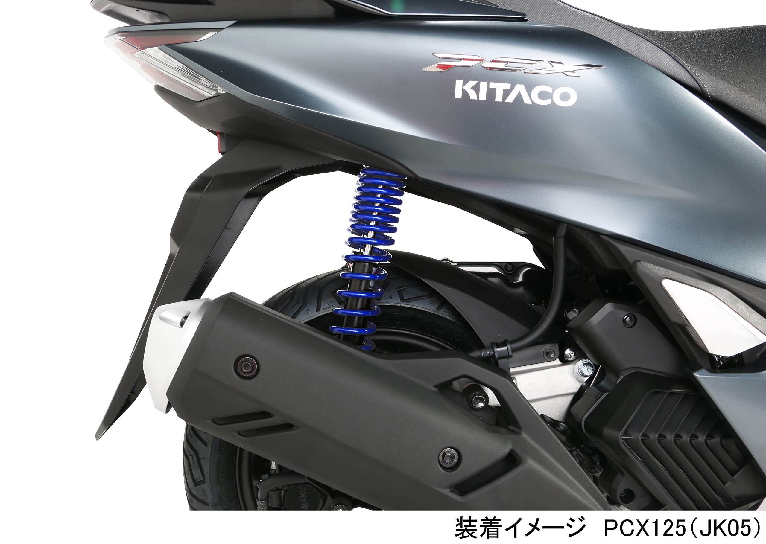 Amazon.co.jp: キタコ(KITACO) リアショックアブソーバー (メタリック