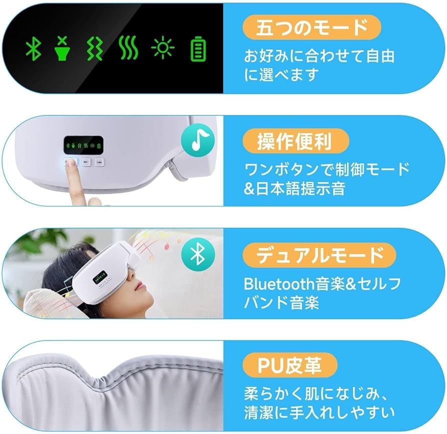Amazon.co.jp: LevaGott 目元エステ アイウォーマー 「多周波振動+