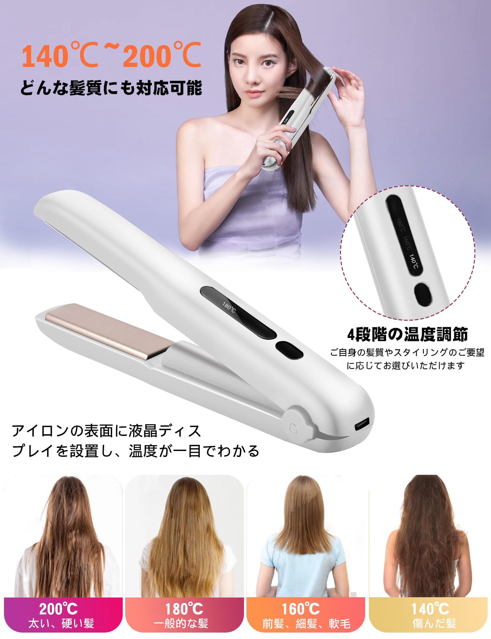 Amazon | コードレス ヘアアイロン 2WAY 18mmプレート カール