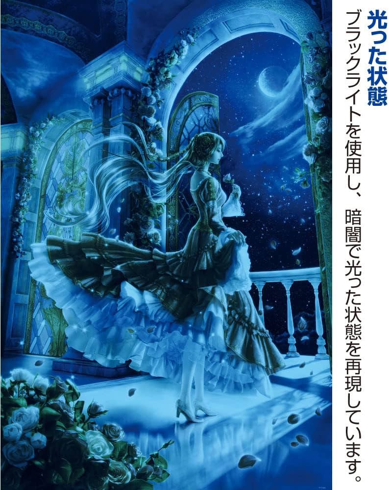 Last Sanctuary ラスト・サンクチュアリ 1000ピース Last Sanctuary