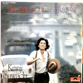 Amazon.co.jp: 【検聴合格】↑針飛びしない画像の安心レコード】美盤