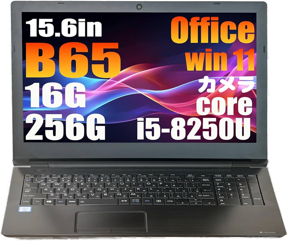 Amazon.co.jp: 【整備済み品】東 芝 Dynabook B65 /i5-8世代/1366x768p