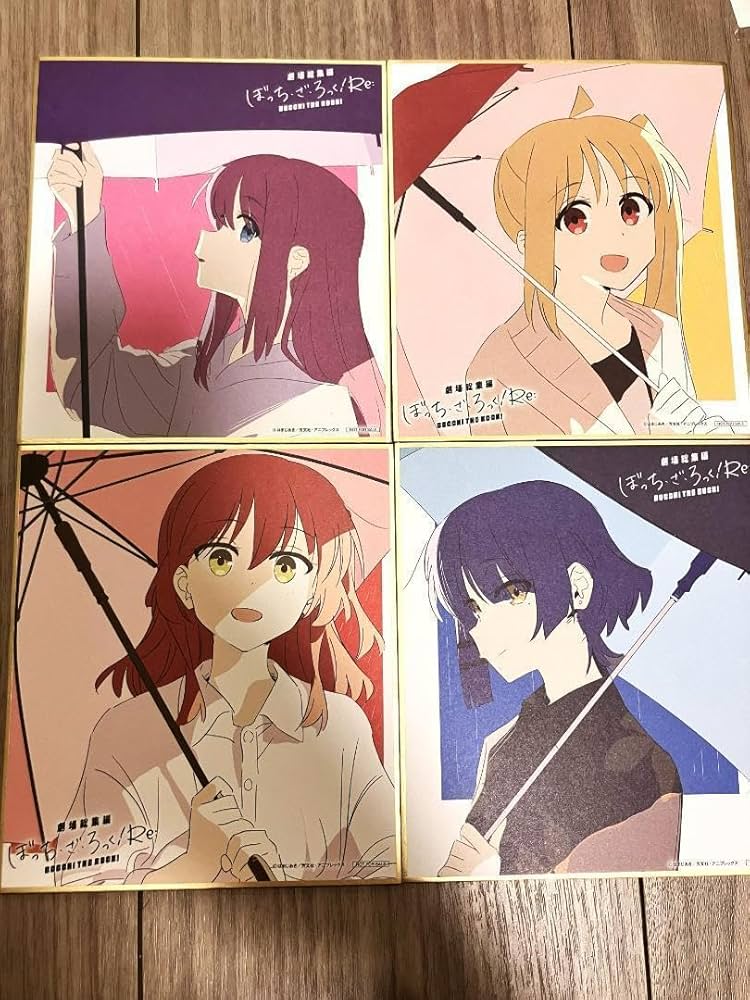 Amazon.co.jp: 劇場総集編ぼっちざろっく Re: 色紙 全4種 冊子コンプ