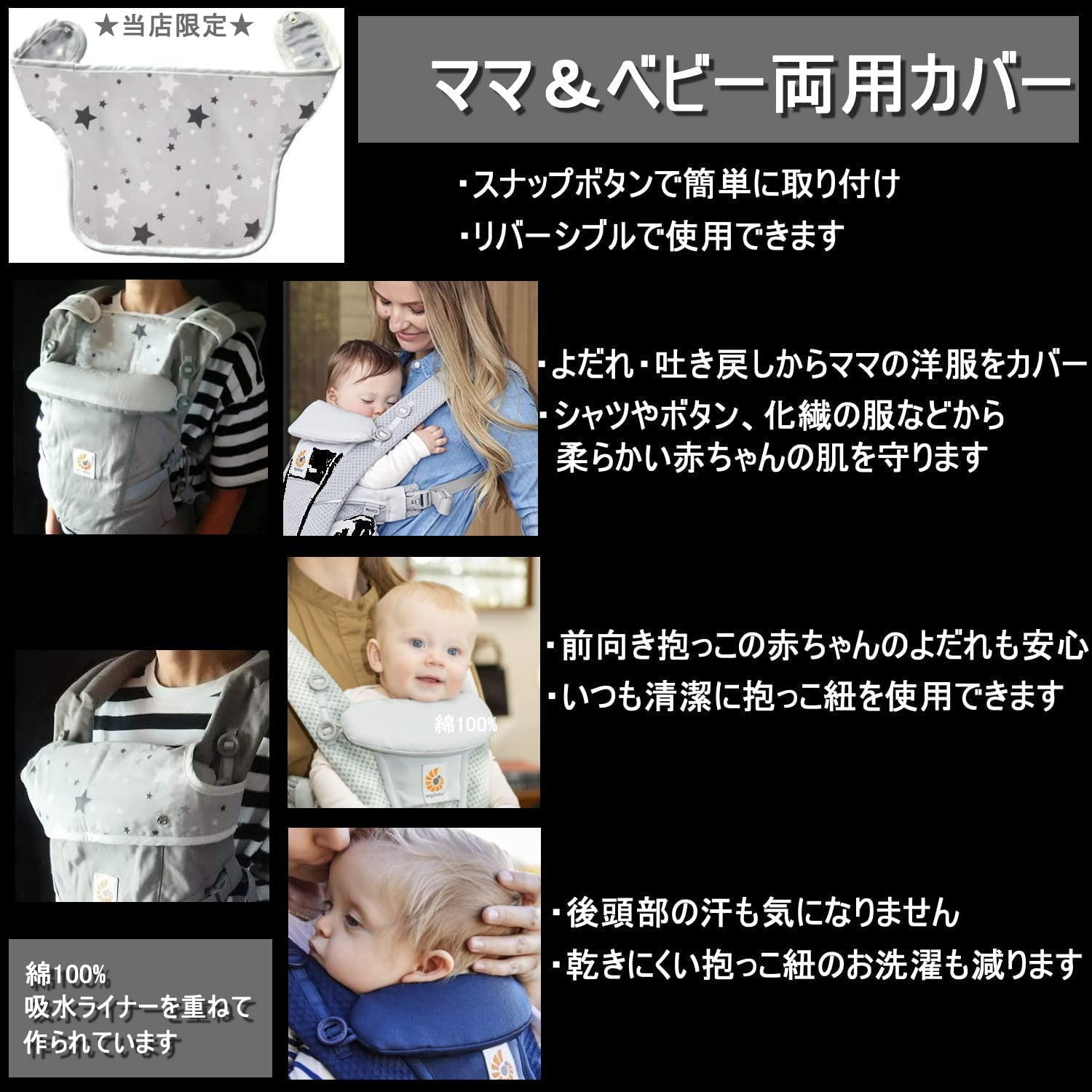 Amazon.co.jp: OMNI BREEZE オムニ ブリーズ エルゴベビー ピンク