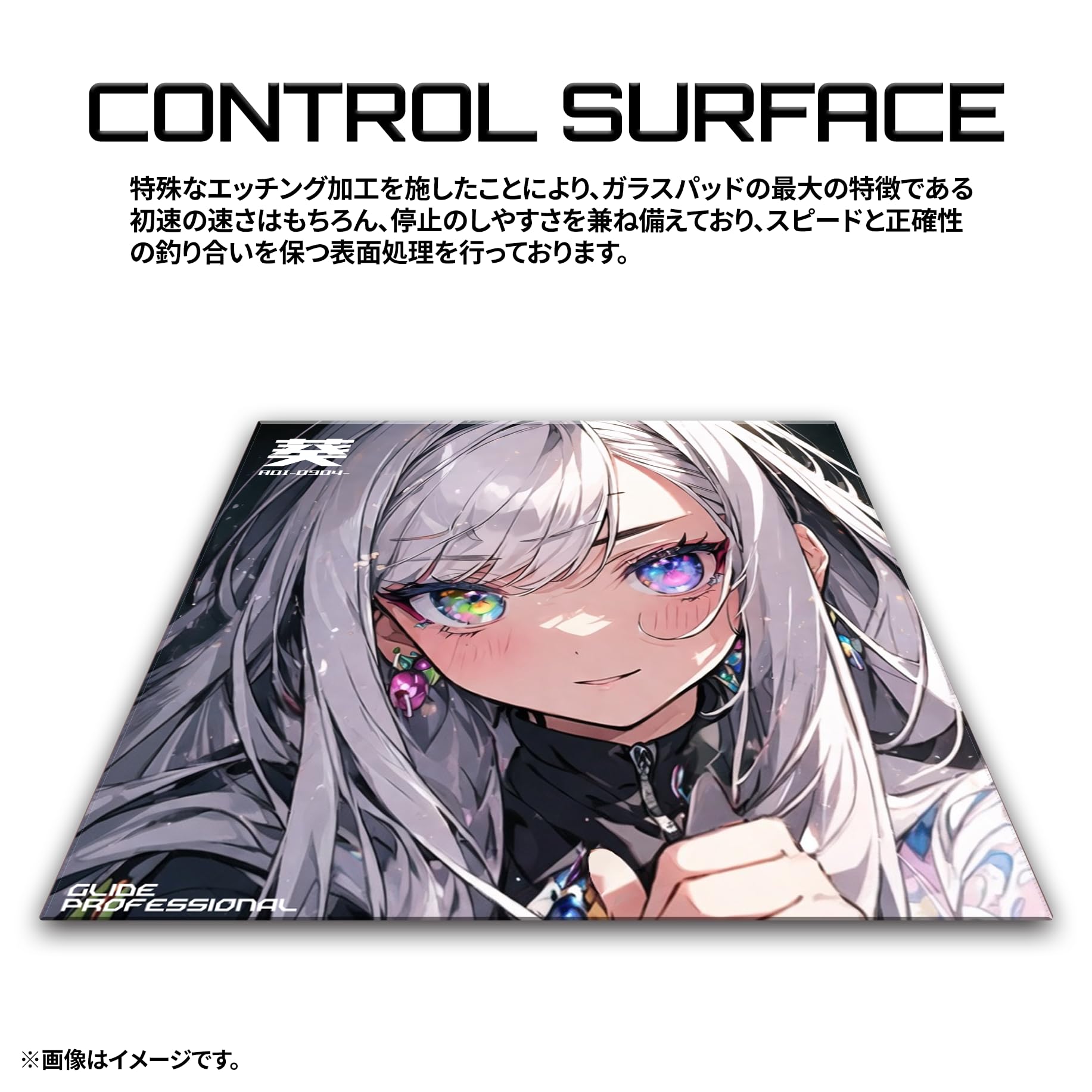 Amazon.co.jp: GORIO Glide Professional PV01 ガラスパッド 500×500