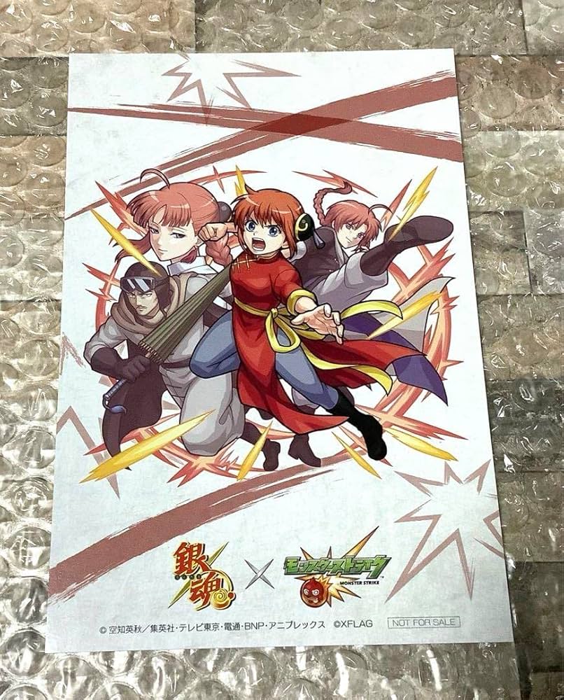 Amazon.co.jp: 銀魂 神楽 神威 夜兎 江華 モンスト カード