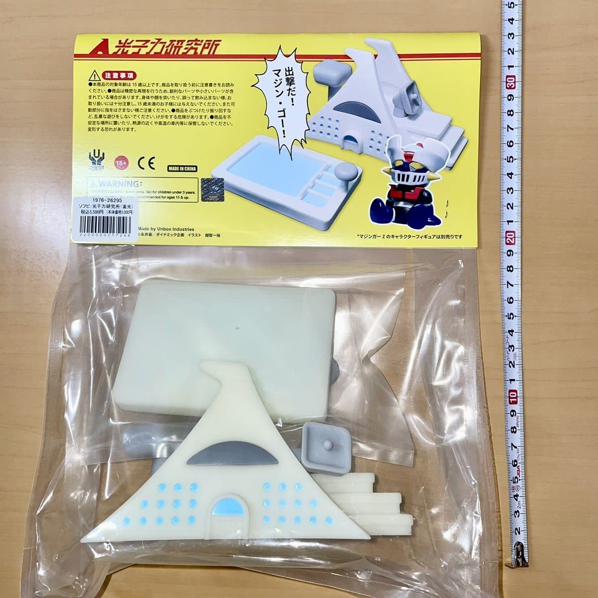 Amazon.co.jp: 光子力研究所 蓄光 GID UNBOX INDUSTRIES マジンガーZ