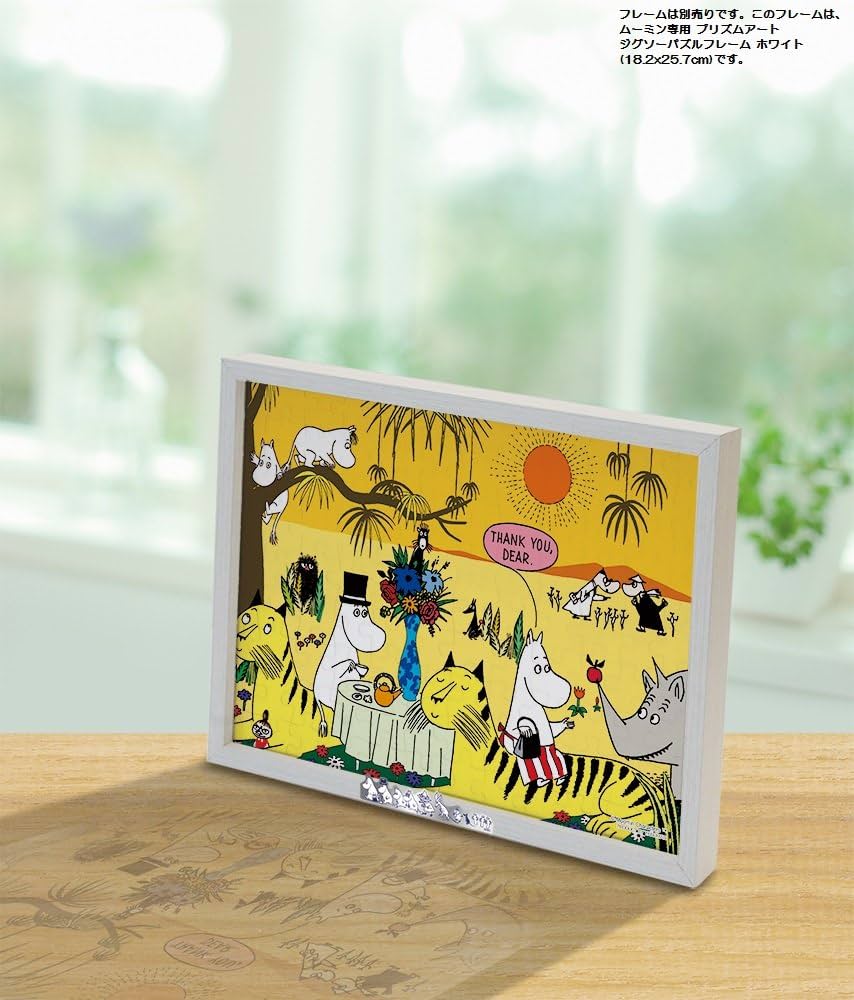 Amazon.co.jp: 108ピース ジグソーパズル プリズムアートパズル