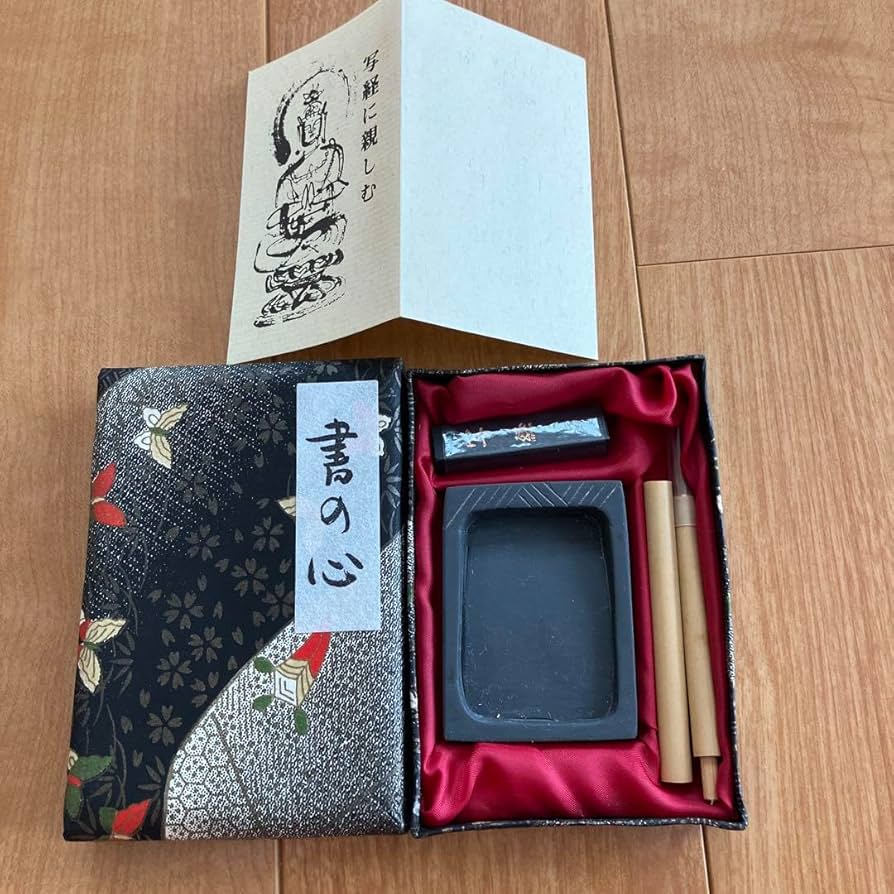 Amazon.co.jp: 書の心 ミニ写経セット 硯墨筆 写経 絵手紙 習字 書道