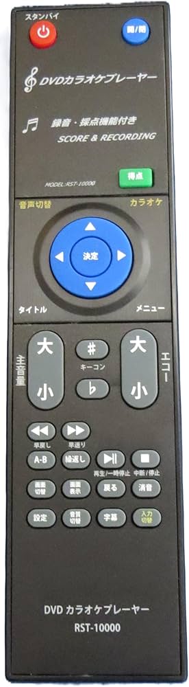 Amazon.co.jp: モニター付きカラオケDVD 採点機能搭載 録音機能搭載