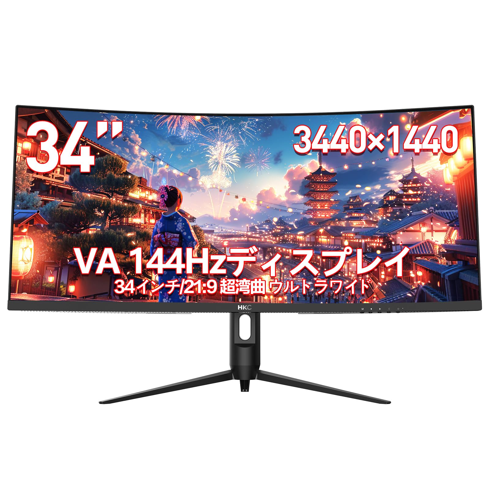 Amazon.co.jp: HKC ゲーミング モニター TG34C3U 34インチ/21:9 超湾曲