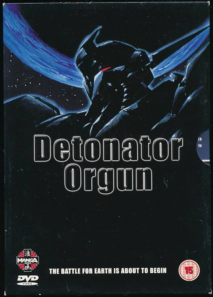 Amazon.co.jp: Detonator Orgun [DVD] : DVD