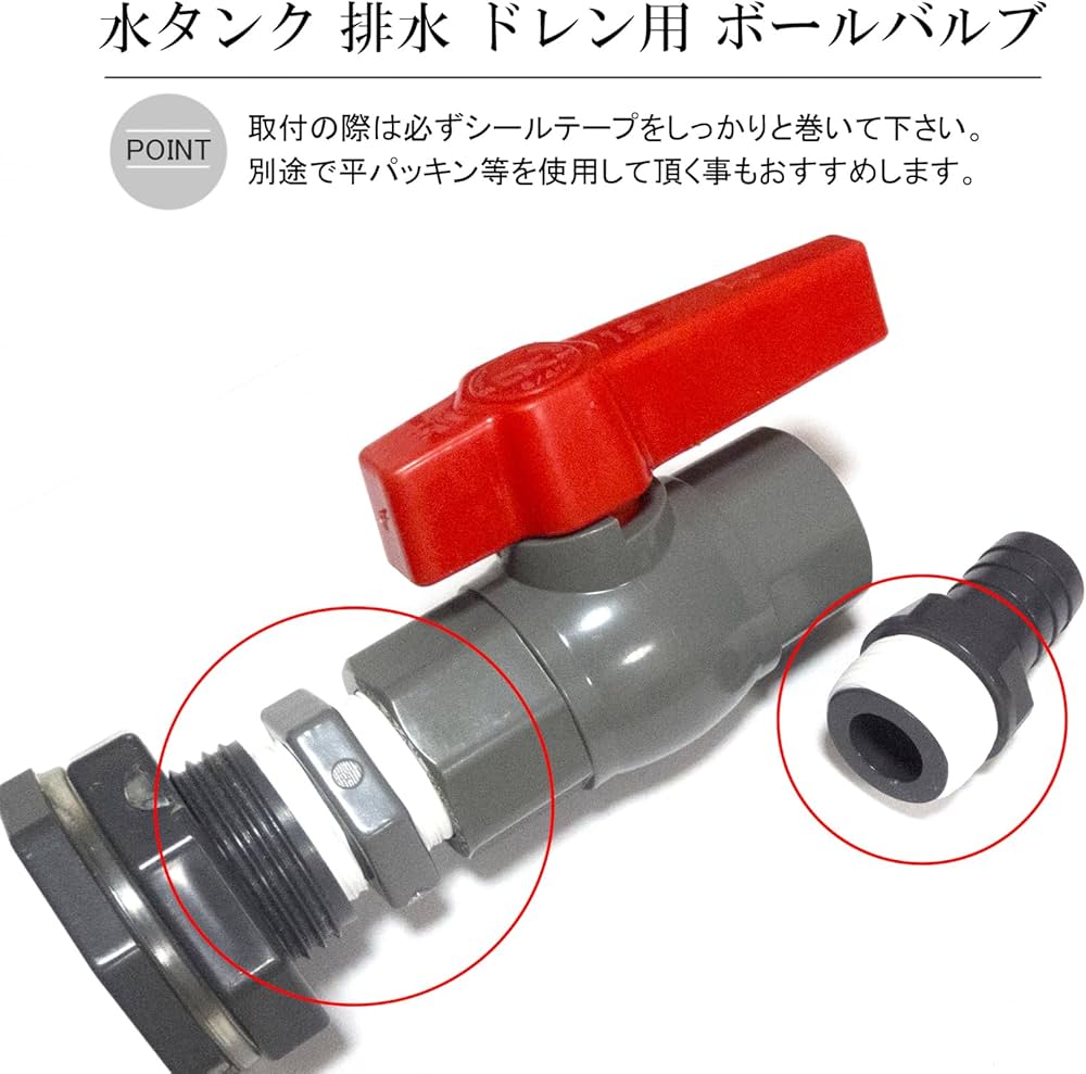 Amazon.co.jp: Silver ＆ Style ボールバルブ 3/4 インチ 20A 塩ビ