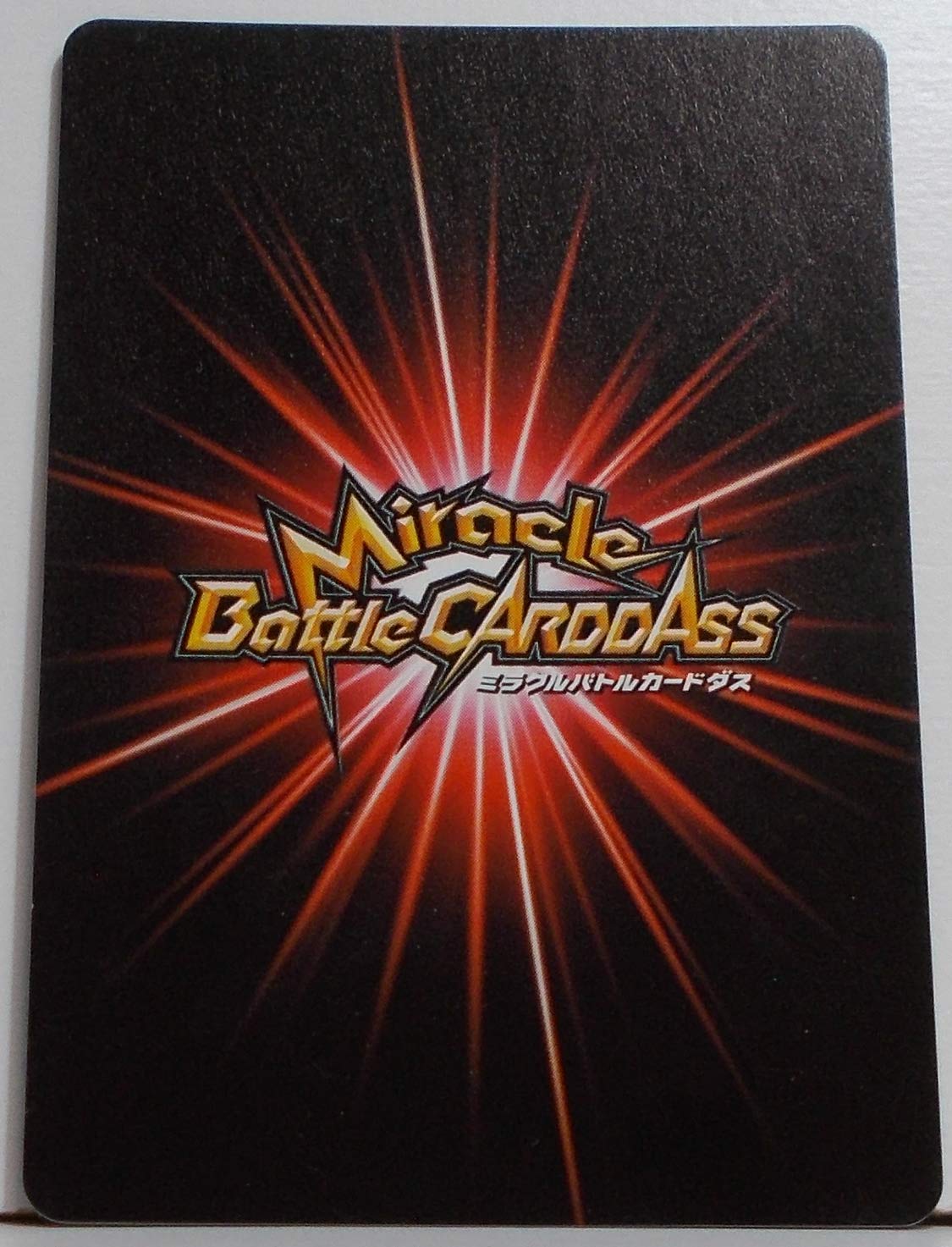 Amazon.co.jp: 【神Ω2 B】スーパーサイヤ人3 ベジータ