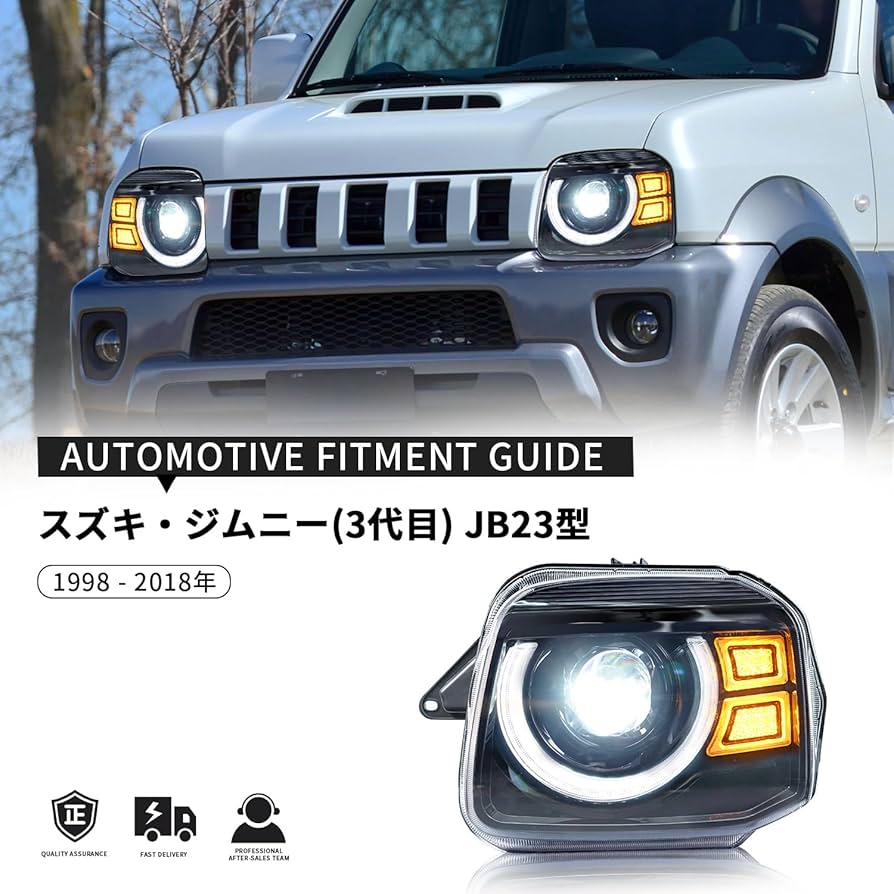 Amazon | YUANZHENGスズキ ジムニー JB23型 ヘッドライト 3代目