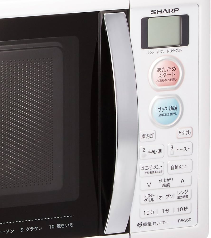 Amazon | シャープ オーブンレンジ 15Lタイプ ホワイト RE-S5D-W