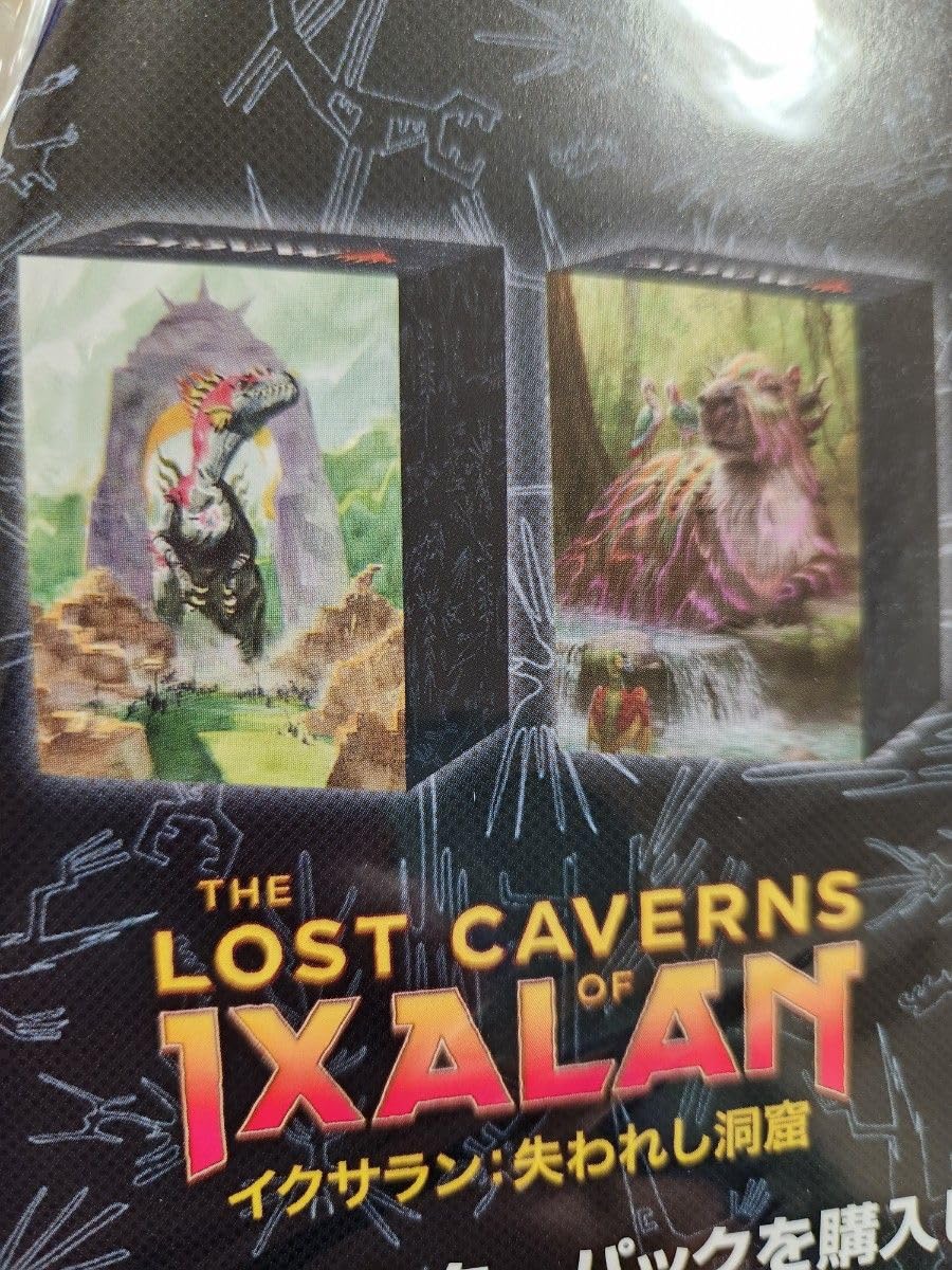 Amazon.co.jp: MTG ファミマ限定デッキケース 6個セット イクサラン失