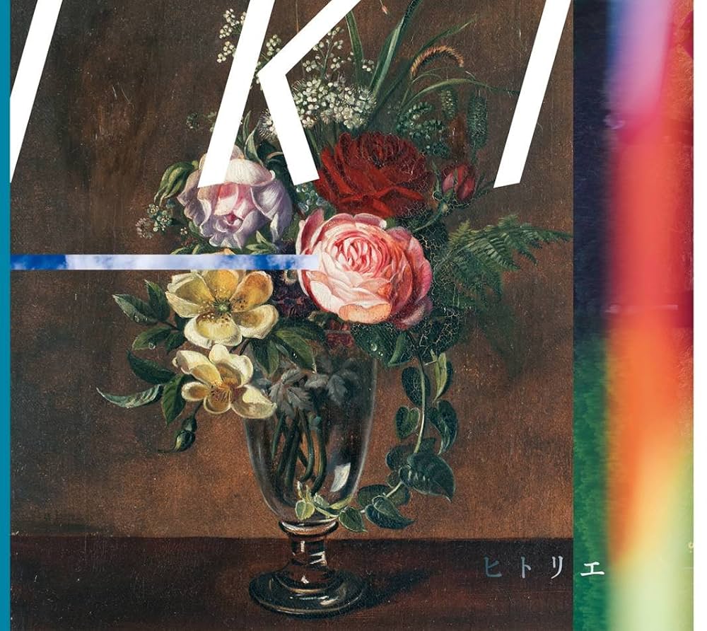 Amazon.co.jp: IKI(通常盤): ミュージック