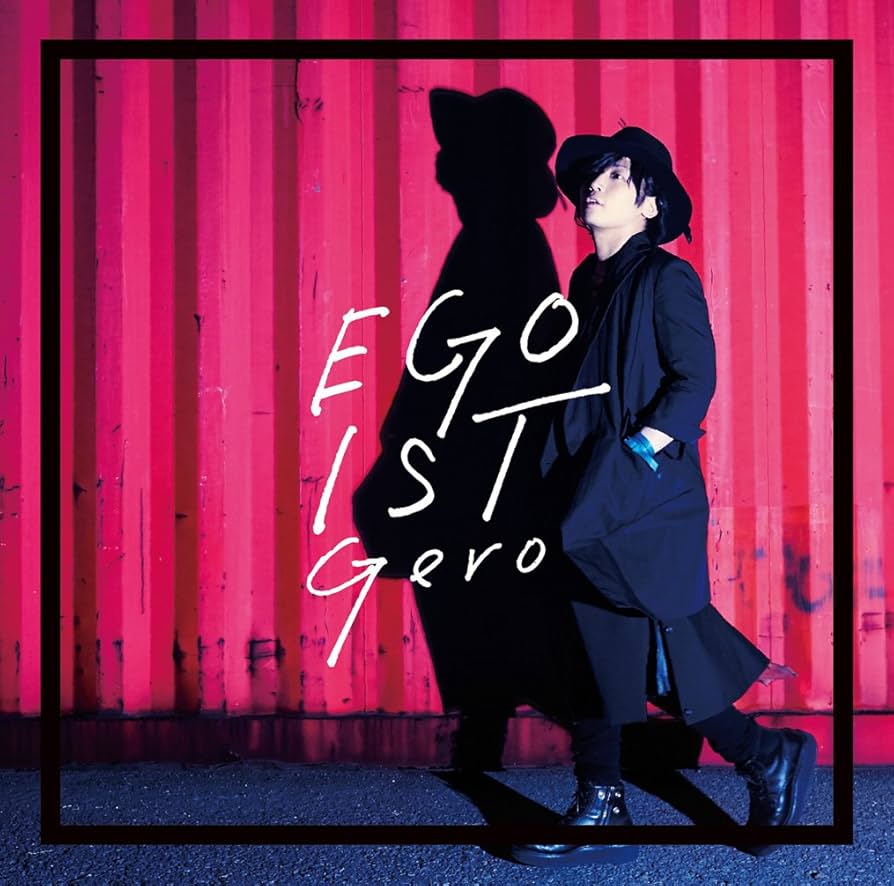 Amazon.co.jp: EGOIST(初回限定盤): ミュージック