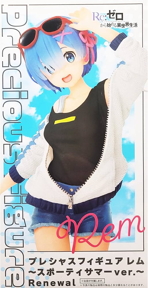 Amazon.co.jp: Reゼロから始める異世界生活 プレシャスフィギュア レム
