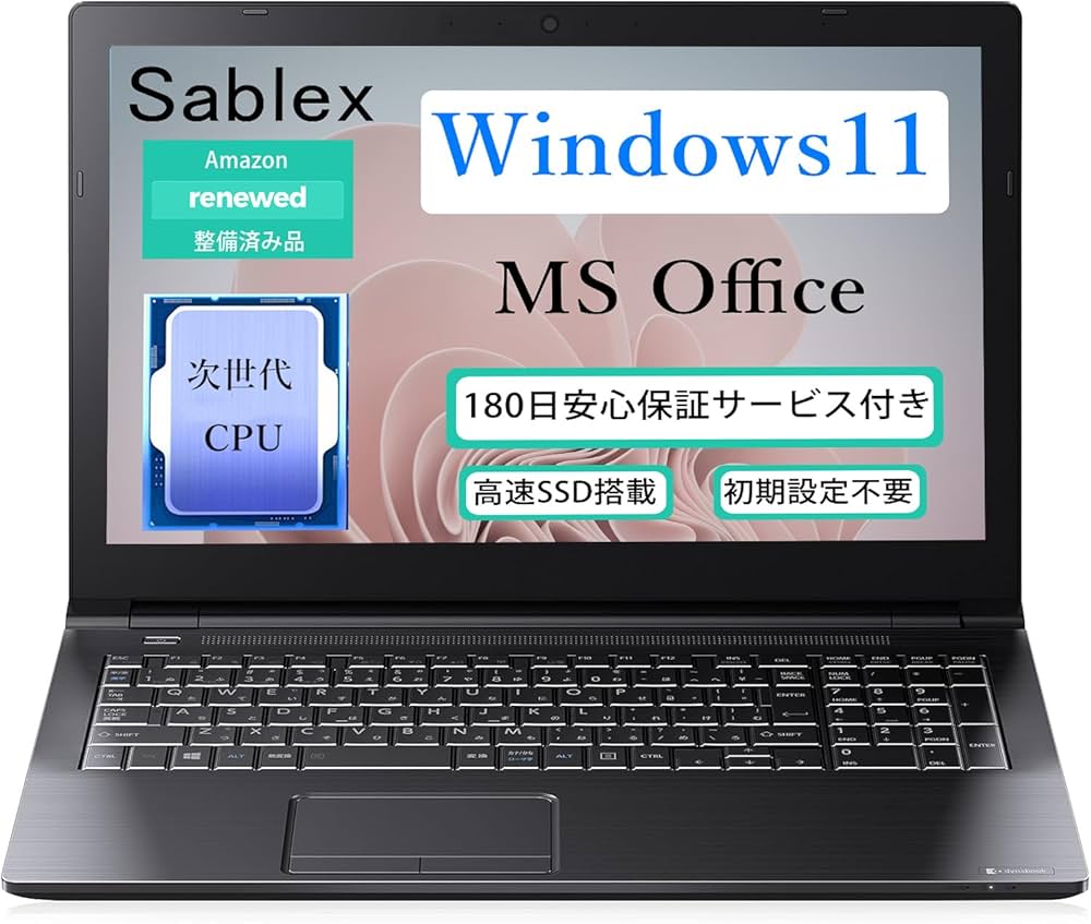 Amazon.co.jp: 【整備済み品】 D☆ynabookノートPC B65/B55/15.6型/Win