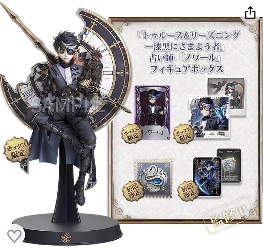 Amazon.co.jp: オフラインパック 第五人各 占い師 ノワール 品 : おもちゃ