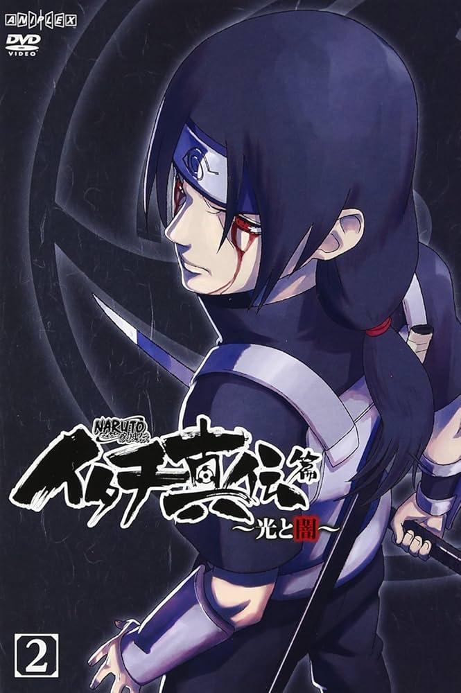 Amazon.co.jp: NARUTO-ナルト-疾風伝 イタチ真伝篇~光と闇~ 2 [DVD