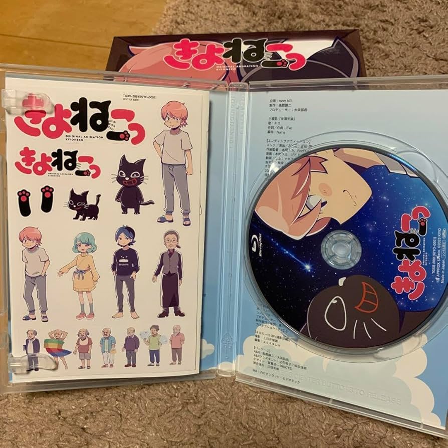 Amazon.co.jp: キヨ猫きよねこっ DVD Blu-ray＋ステッカー キヨ BOX