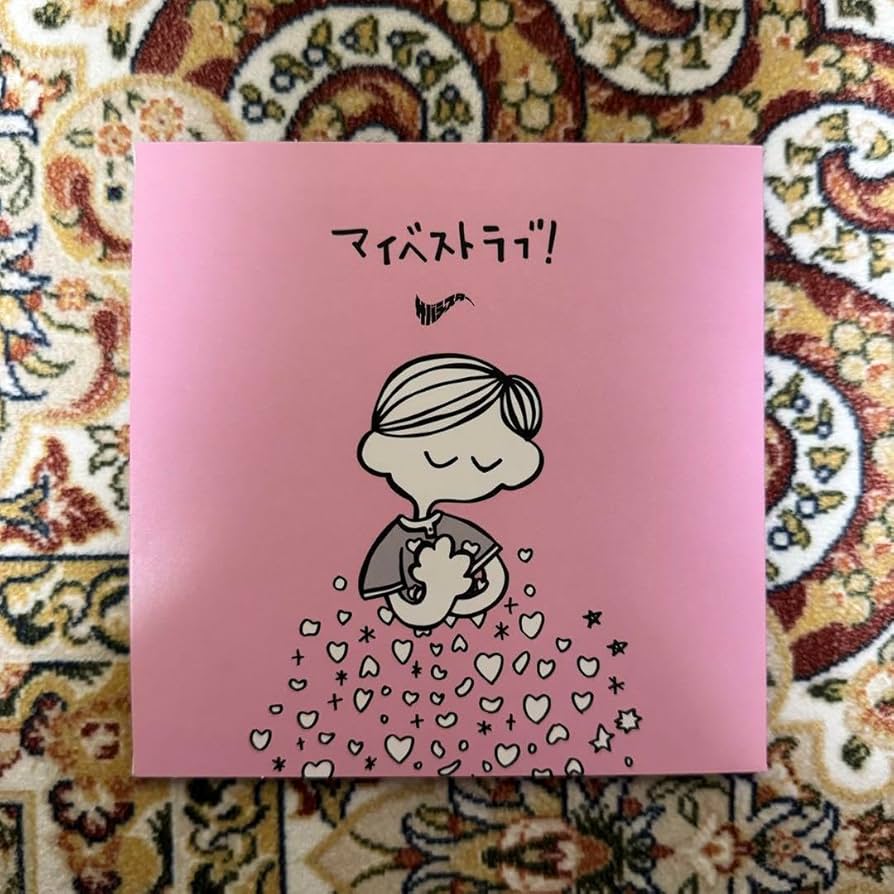 Amazon.co.jp: サバシスター キラキラユー マイベストラブ！ CD