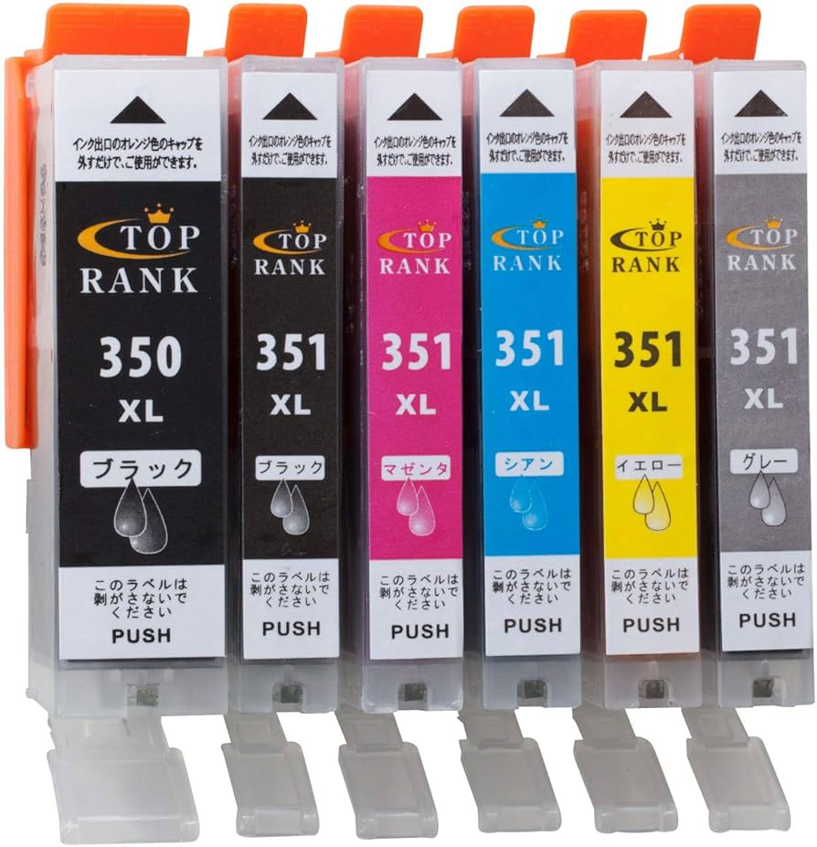 Amazon.co.jp: キャノンインクカートリッジ351 canonインク351 BCI-351