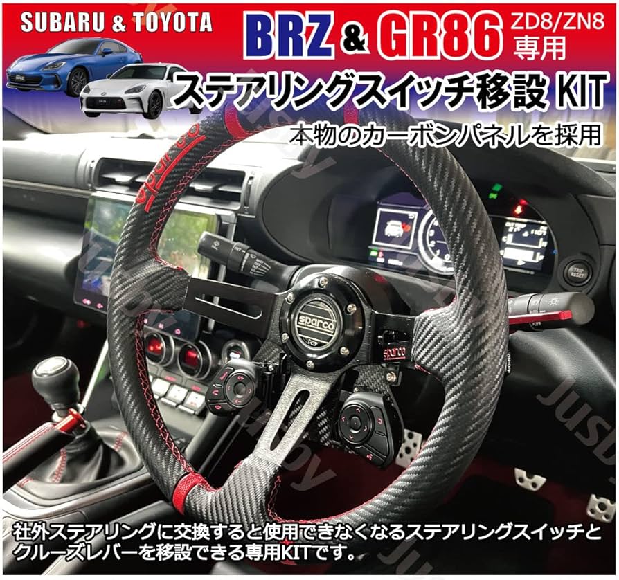 Amazon.co.jp: New Type BRZ & GR86 (ZD8/ZN8) Genuine Steering