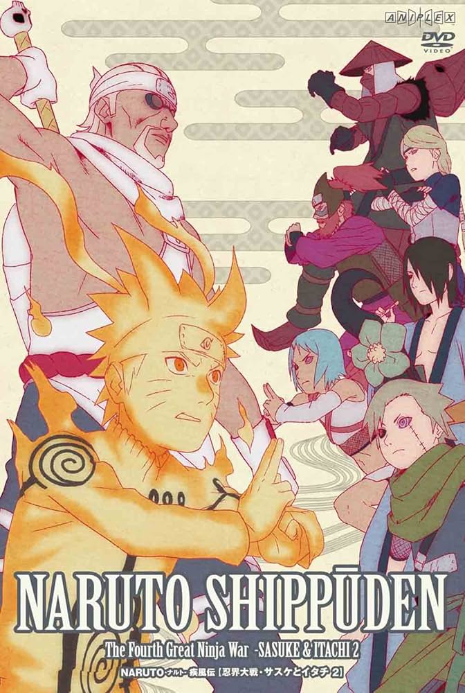 Amazon.co.jp: NARUTO-ナルト- 疾風伝 忍界大戦・サスケとイタチ 2