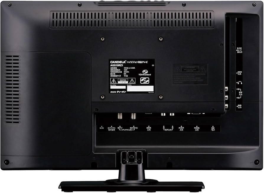 Amazon | ディーオン 19V型 液晶 テレビ AGS19RZ1 ハイビジョン 外付