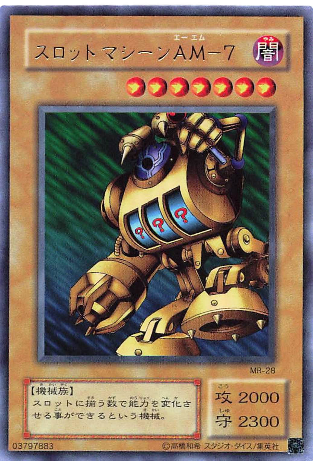 PSA9 スロットマシーンAm-7 ウルトラパラレル 遊戯王 遊戯王 スロット