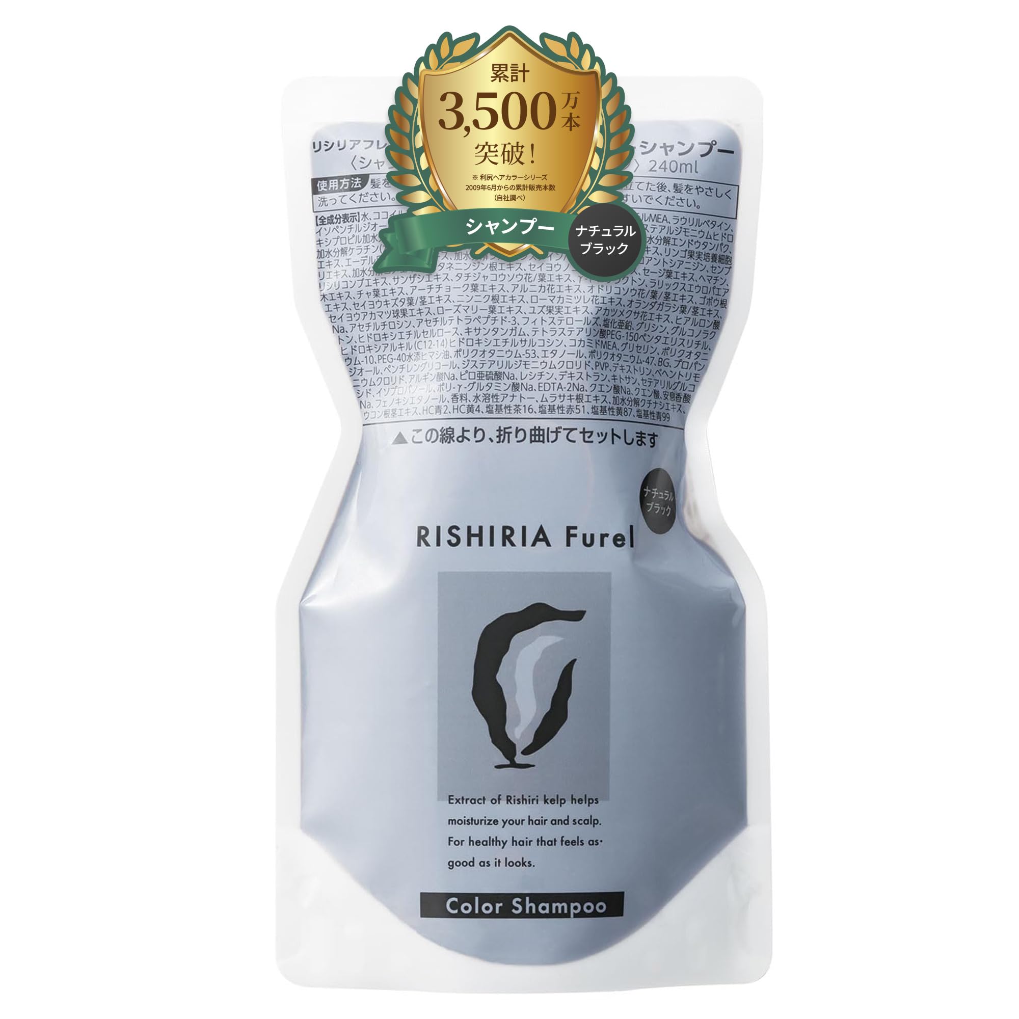 Amazon | RISHIRIA Furel (リシリアフレル) カラーシャンプー