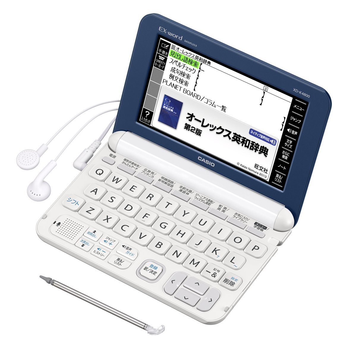 Amazon | カシオ 電子辞書 エクスワード 高校生モデル XD-K4800BW