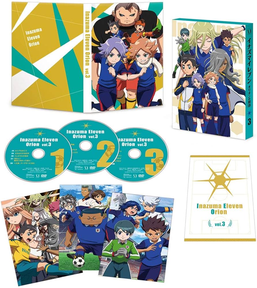 Amazon.co.jp: イナズマイレブン オリオンの刻印 DVD BOX 第3巻 : 村瀬