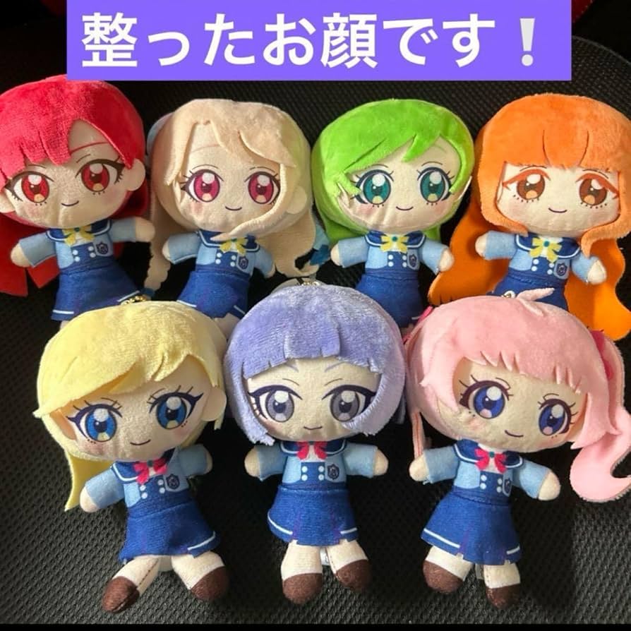 Amazon.co.jp: ひみつのアイプリ ぬいぐるみマスコット 私立パラダイス